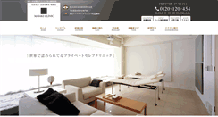 Desktop Screenshot of dr-masaki.com